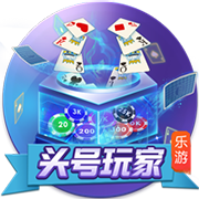 东部GM：考虑到恩比德健康的不确定性 VJ将是新赛季球队第2好球员